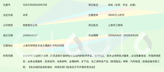上海庆宇企业集团 深耕产业协同的现代化企业集团发展观察